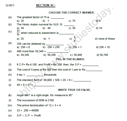 cbse-class-5-mathematics-question-paper-set-t-solved